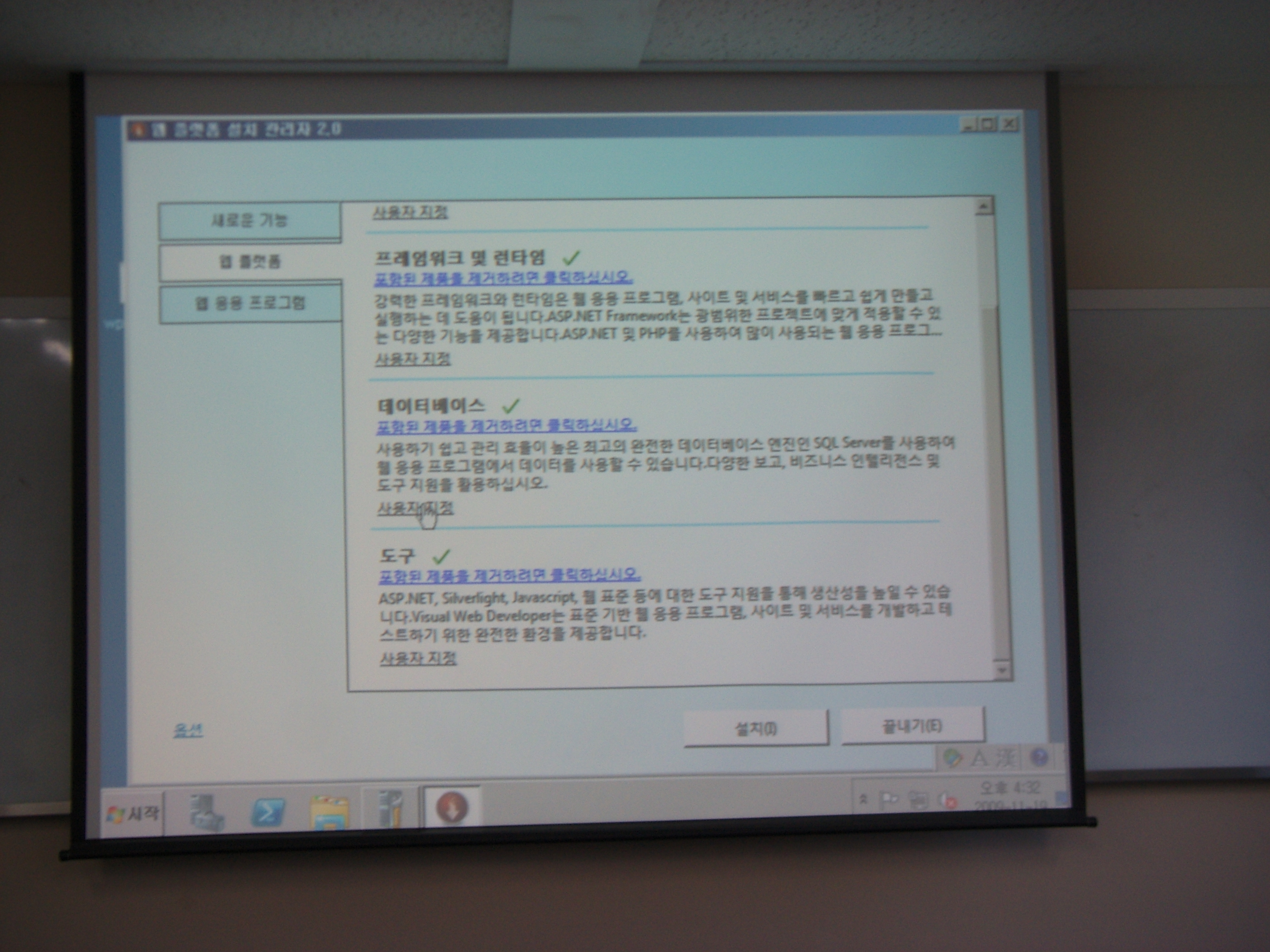 사용자 삽입 이미지