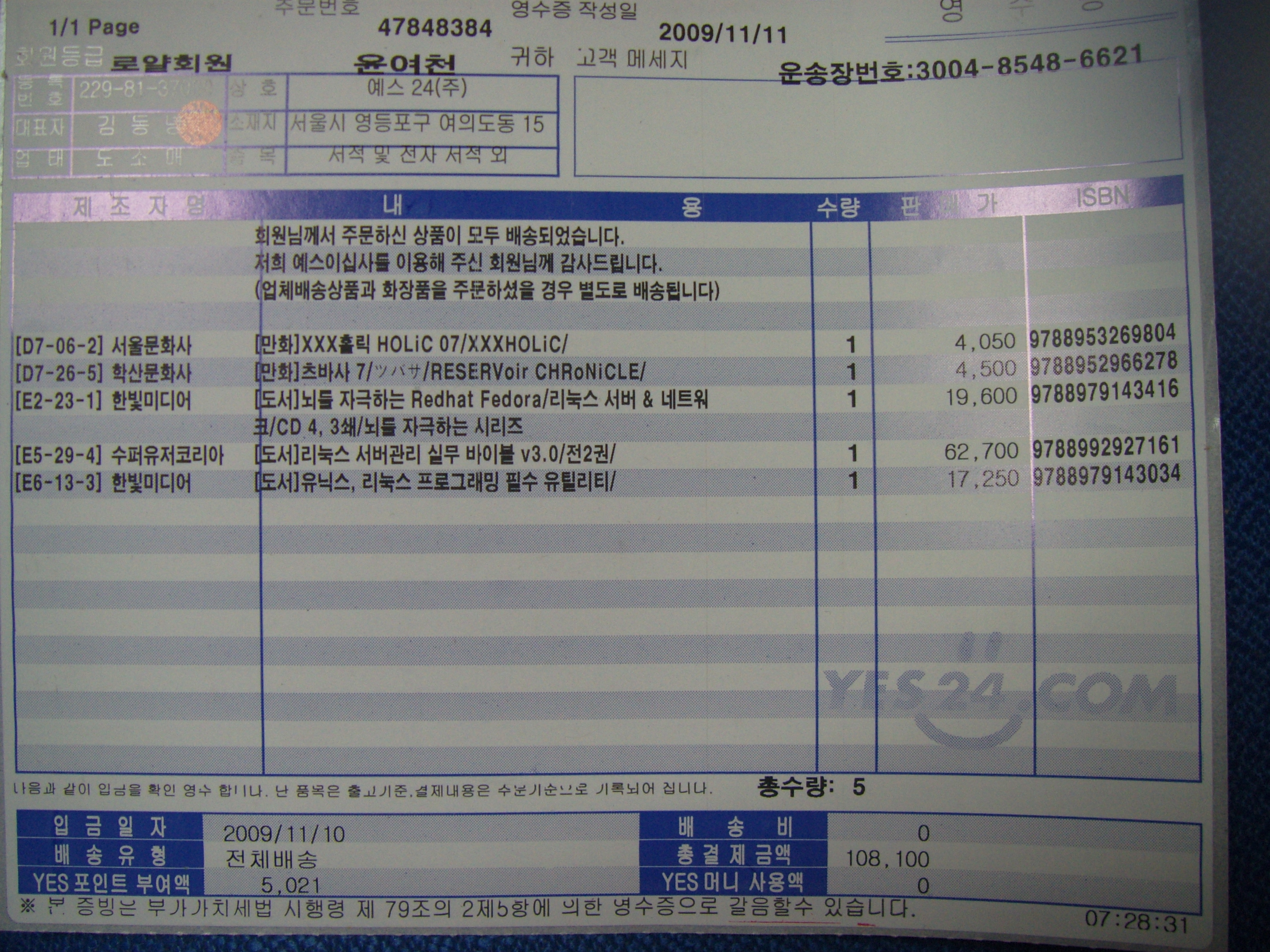 사용자 삽입 이미지